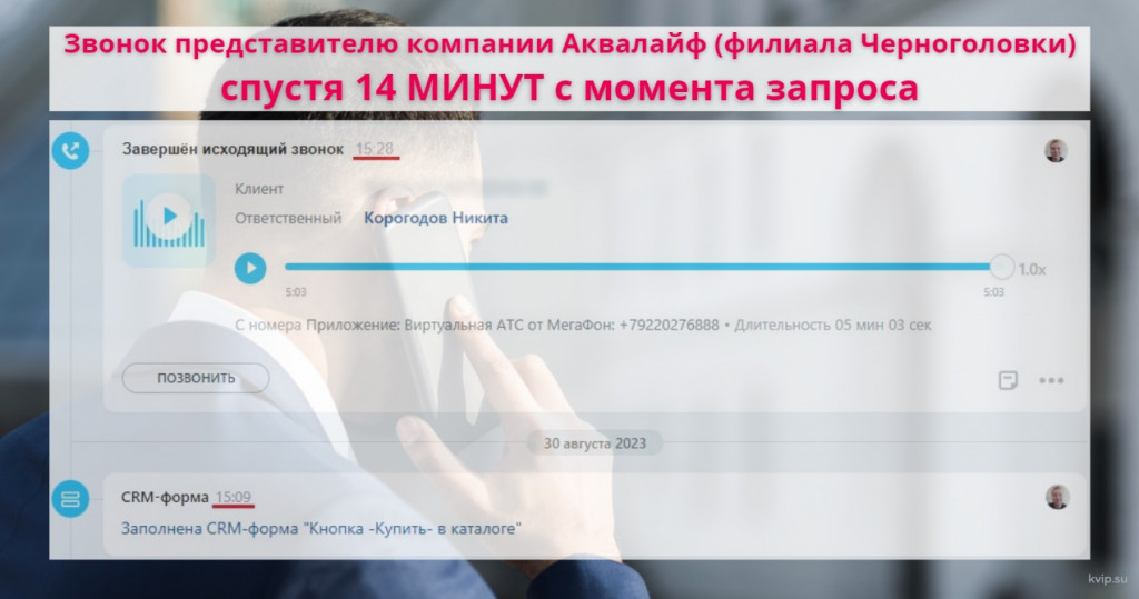 Как КВиП обвязали теплообменники и добились идеальной СИП-мойки в филиале Черноголовки_Р1.jpg
