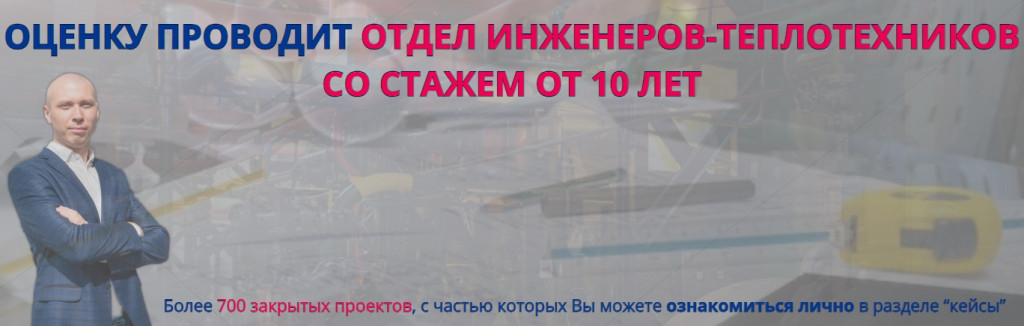 Проверка проекта