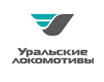 Уральские Локомотивы