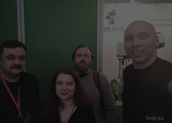 aquatherm moscow 2023 итоги_Р1 aquatherm moscow 2023 итоги_Р1