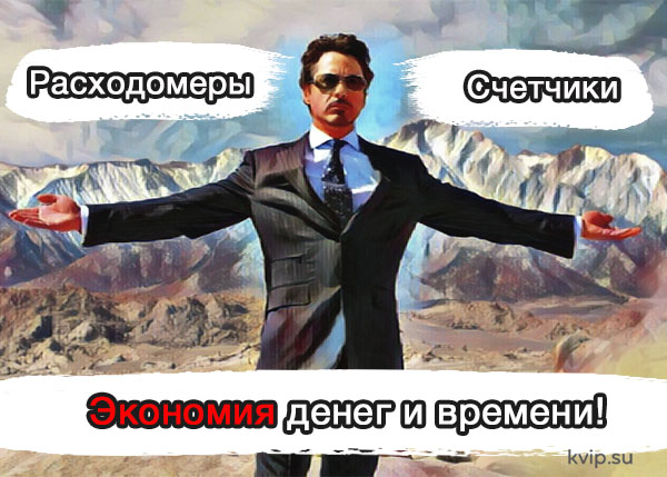 Как определить рабочий расход среды_Р4 Как определить рабочий расход среды_Р4
