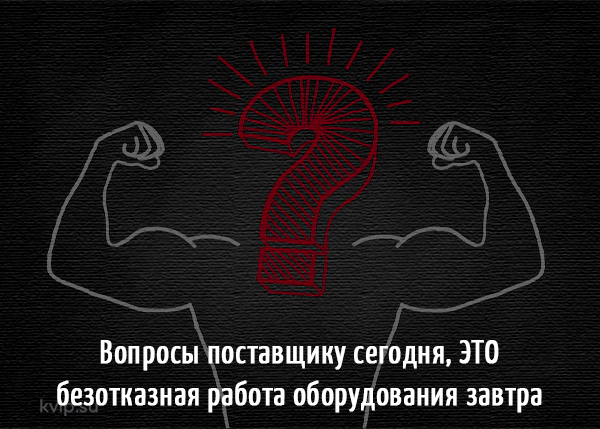 Предостережение от КВиП_2 Предостережение от КВиП_2